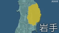 岩手 住宅で火事 焼け跡から1人の遺体 高校生と連絡取れず