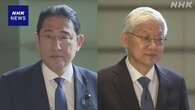 岸田首相 任期終え近く離任する韓国 ユン駐日大使に敬意伝える