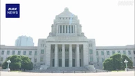 野党8党 ガソリン税の暫定税率廃止など協議へ