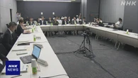 介護と障害福祉 同じ場で提供「共生型サービス」促進を 検討会