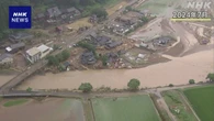 山形 豪雨災害から1年 人手不足などで復旧工事に遅れも