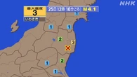 【地震速報】福島で震度３ 津波の心配なし
