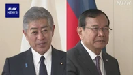 岩屋外相 カンボジア外相と電話会談 “自制と平和的な解決を”