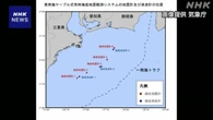 東海沖 地震や津波の観測システム復旧 速報遅れるおそれも解消