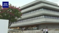 群馬 桐生 逮捕の元副市長 “県議から働きかけあった”供述