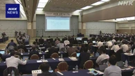 経団連 筒井会長 日米交渉合意評価 “経済対策適切に実施を”