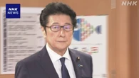 参議院議員会長 自民 松山政司参院幹事長が就任へ