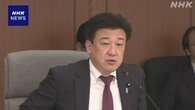 川崎重工業の裏金問題 木原防衛相「疑惑や不信招かないよう」