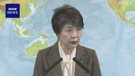 北方領土の日 領土問題解決し平和条約締結の方針堅持 上川外相