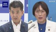 立民 泉代表 共産 田村委員長と会談 次の衆院選で新政権目指す