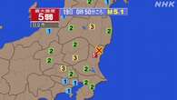 【地震速報】茨城で震度５弱 津波の心配なし