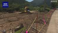 山形 最上町 記録的大雨被害の温泉旅館 駐車場の土砂撤去開始