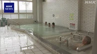 記録的大雨の影響 断水続く鹿児島 姶良で温泉施設が無料開放
