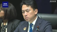 小泉農相 APEC閣僚会議に出席 “食料の安定確保へ一層協力を”