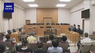 娘に性的暴行した罪で父親に懲役8年求刑 被告は改めて無罪主張