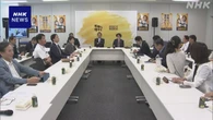 国民 参院選総括 “政策や独自路線評価も 「風」頼みだった”