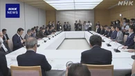 8月の月例経済報告 “緩やかに回復” 先月の基調判断を維持