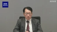 三菱自動車 今年度の業績見通し下方修正 関税の影響見直しなど