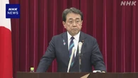 赤澤経済再生相 訪米へ “大統領令の速やかな発出強く求める”