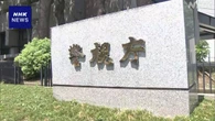 フィリピンの会社の実質的経営者ら3人 詐欺の疑いで再逮捕へ