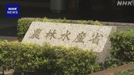 農水省 来年度予算案 概算要求 コメ増産事業を重点化する方針