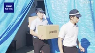 神戸女性殺害事件 容疑者 事件の約1か月前に新幹線の切符入手