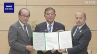 核兵器禁止条約再検討会議オブザーバー参加要請で首相“検討”