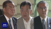 除染土最終処分 首相 “ロードマップ着実に” 関係閣僚に指示