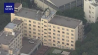 国士舘大 元柔道部員4人 追送検や書類送検 麻薬含む液体所持か