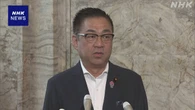 維新 遠藤国対委員長 “政策実現へ与野党に是々非々で臨む”