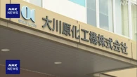 大川原化工機えん罪事件 警視庁と検察幹部 遺族に直接謝罪へ