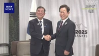石破首相 きょう 韓国大統領と首脳会談 協力強化などを確認