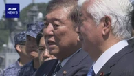 石破首相 護衛艦に乗艦 事実上の「空母化」へ改修状況など視察