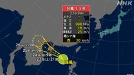 南シナ海で台風13号発生 日本への直接影響 ない見込み