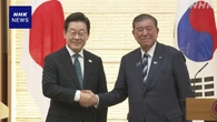 日韓両政府 “両国関係を未来志向で安定的に発展” 共同文書