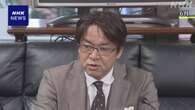 堀井学元衆議院議員を略式起訴 東京地検特捜部