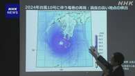 台風に伴い発生の竜巻 高精度の予測技術開発 横浜国立大など