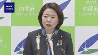 万博相 “万博参加は各国判断 イスラエルとロシア状況異なる”