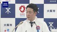 小林製薬 紅麹問題 大阪市長 対策本部と調査チーム設置へ