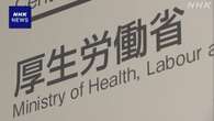 企業に義務づけられる障害者の雇用率 2.5％以上に引き上げ