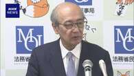 4月1日から「相続登記」義務化 “国民の協力不可欠”小泉法相