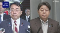 赤澤経済再生相 米との閣僚交渉へ 林官房長官と対応方針確認