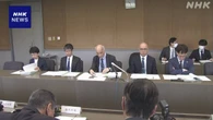 千葉 野田 “小6自殺 いじめが主な要因” 第三者委 再調査報告
