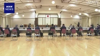 指定宗教法人解散後の財産清算手続き 検討会議の初会合