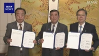 年金改革法案 基礎年金底上げ措置盛り込み いまの国会で成立へ