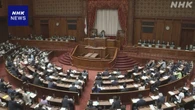 改正GX推進法 参院本会議で可決 成立 排出量取引参加を義務化