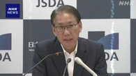 証券口座乗っ取り 被害確認17社に拡大 日本証券業協会