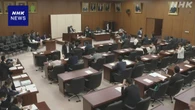 年金改革法案 自公立が共同で修正案提出 衆院厚労委で審議入り