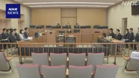 埼玉 所沢 闇バイト強盗事件の裁判 実行役の被告に懲役9年求刑