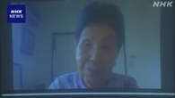 袴田巌さんの姉 ひで子さん「再審制度の改正急いでほしい」